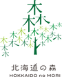 北海道の森